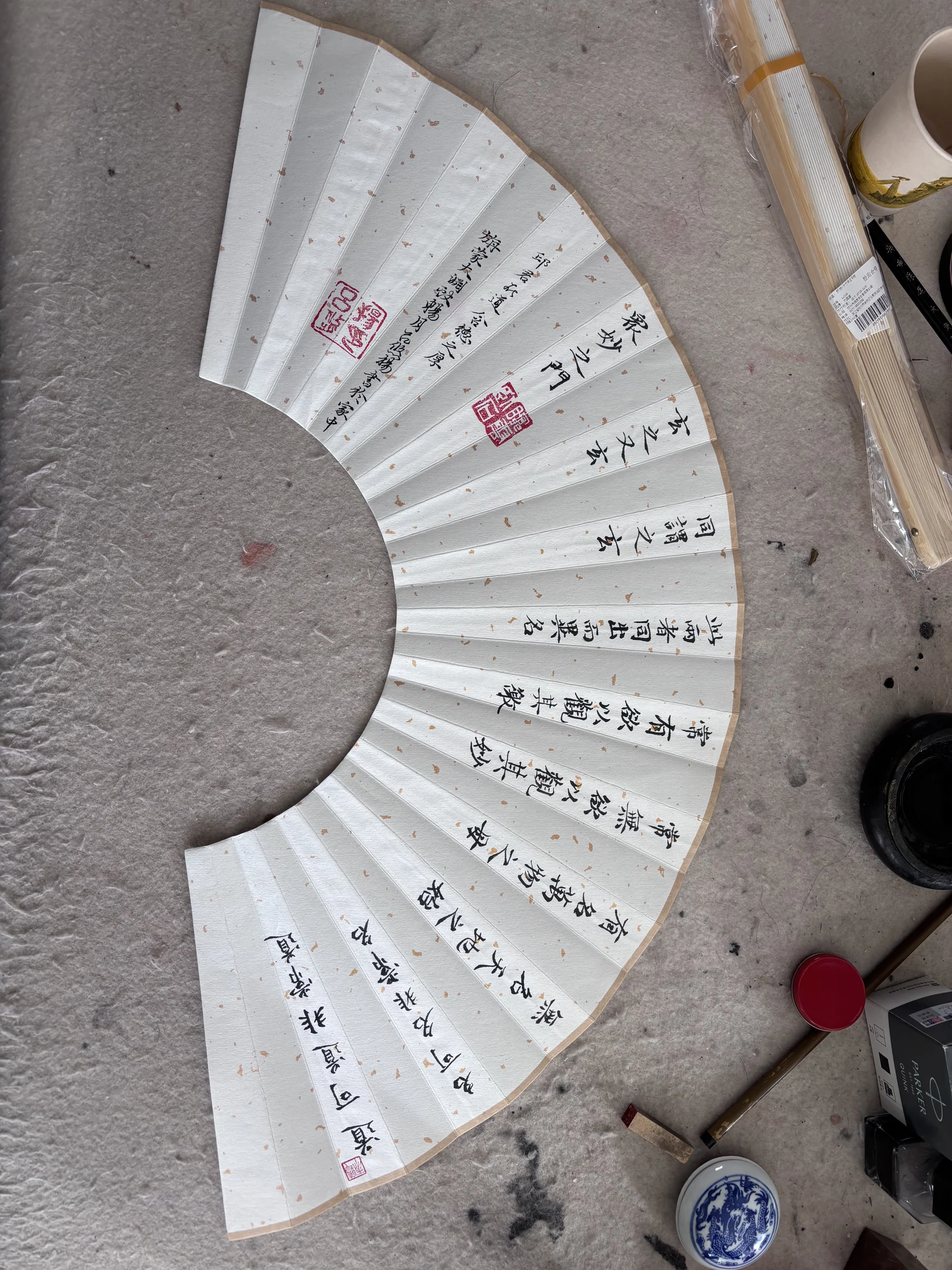 折扇题字